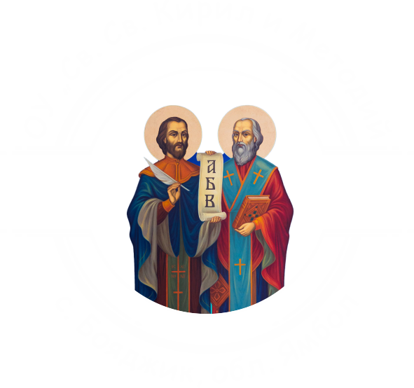 ousvsvkirilimetodii